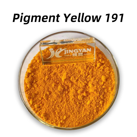顏料黃191性能與應用詳解|Pigment Yellow 191耐高溫有機顏料黃介紹